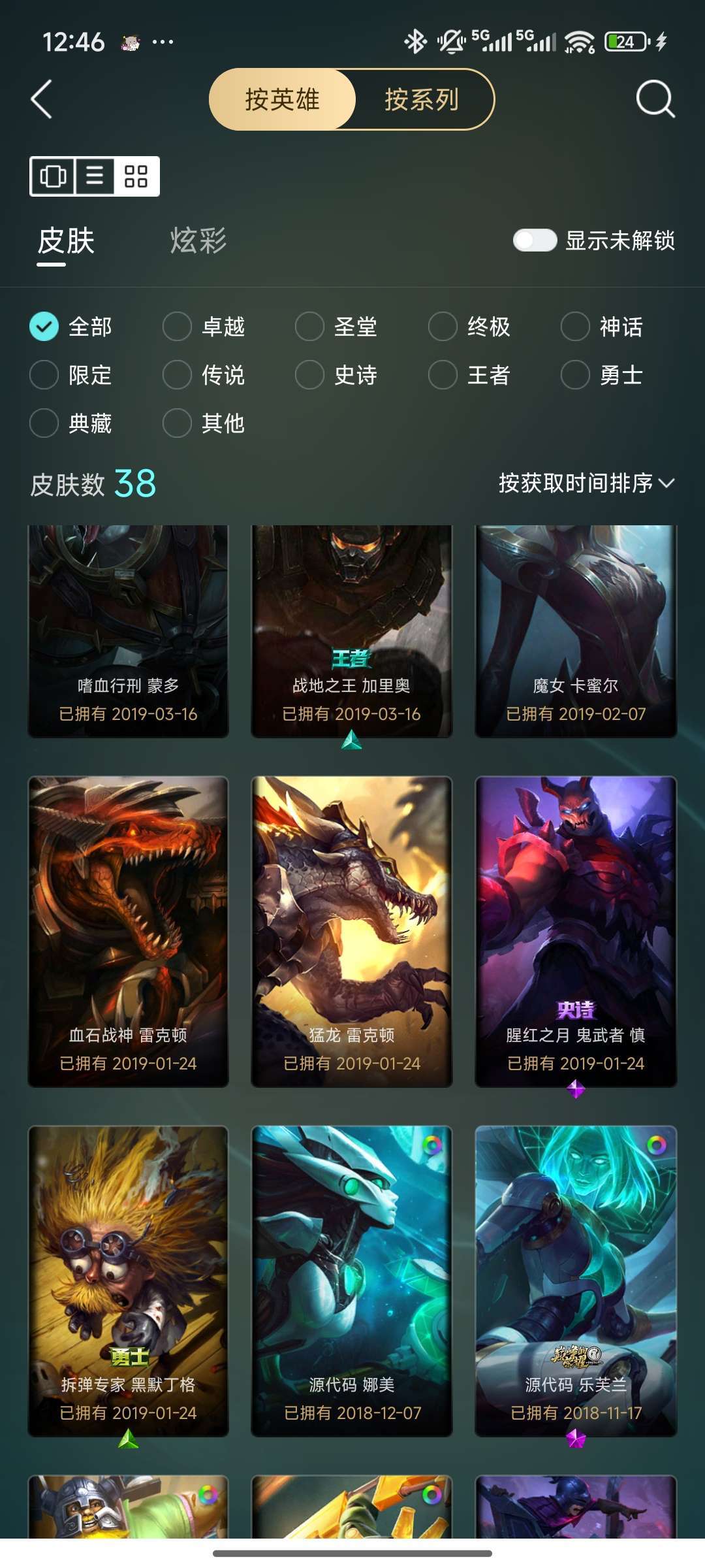 点击看大图