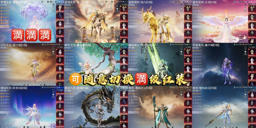 点击看大图