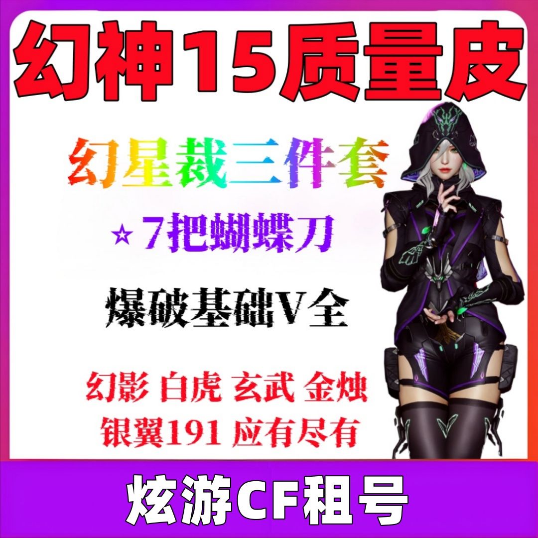 点击看大图