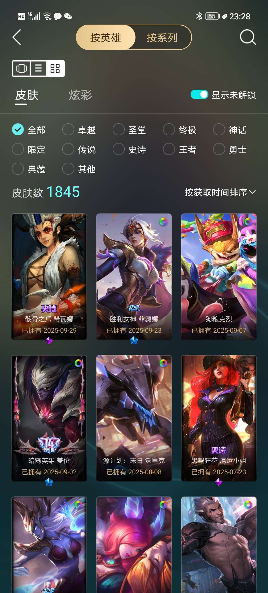 点击看大图