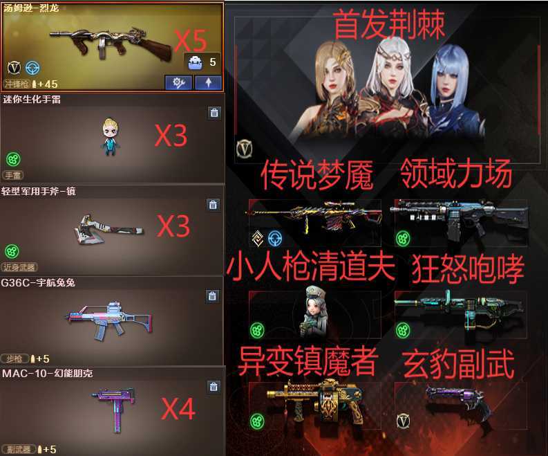 点击看大图