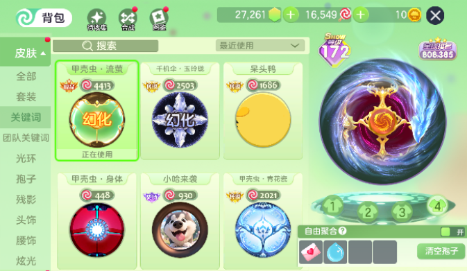 点击看大图