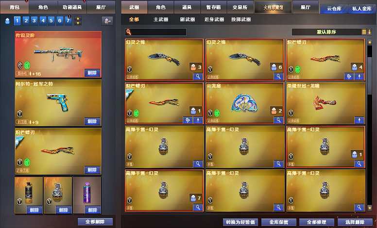 点击看大图