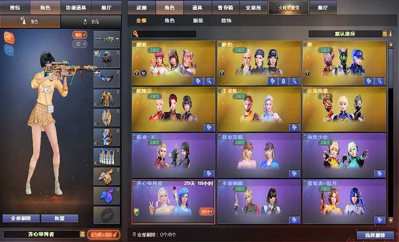 点击看大图