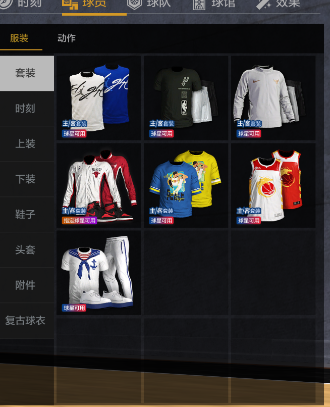 点击看大图