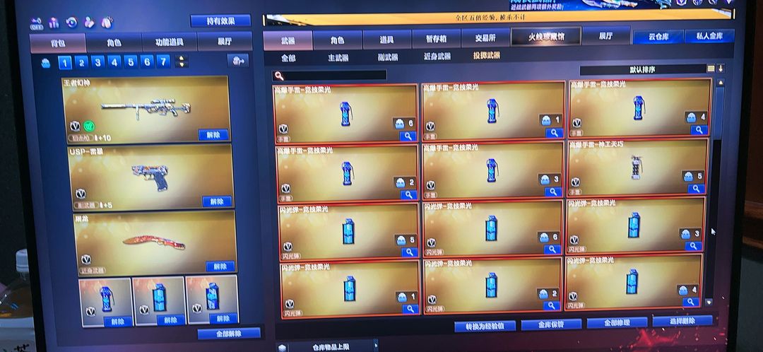 点击看大图