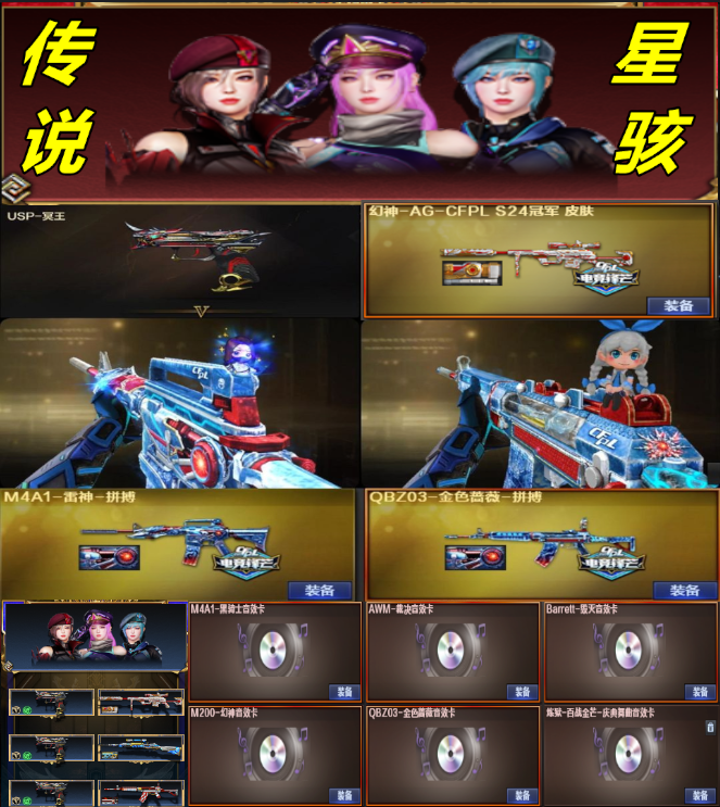 点击看大图
