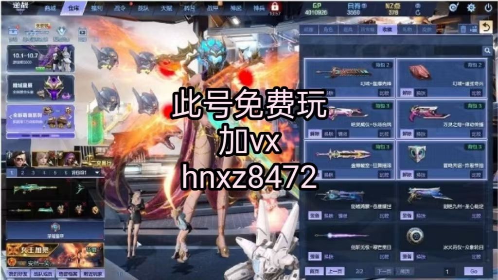 点击看大图