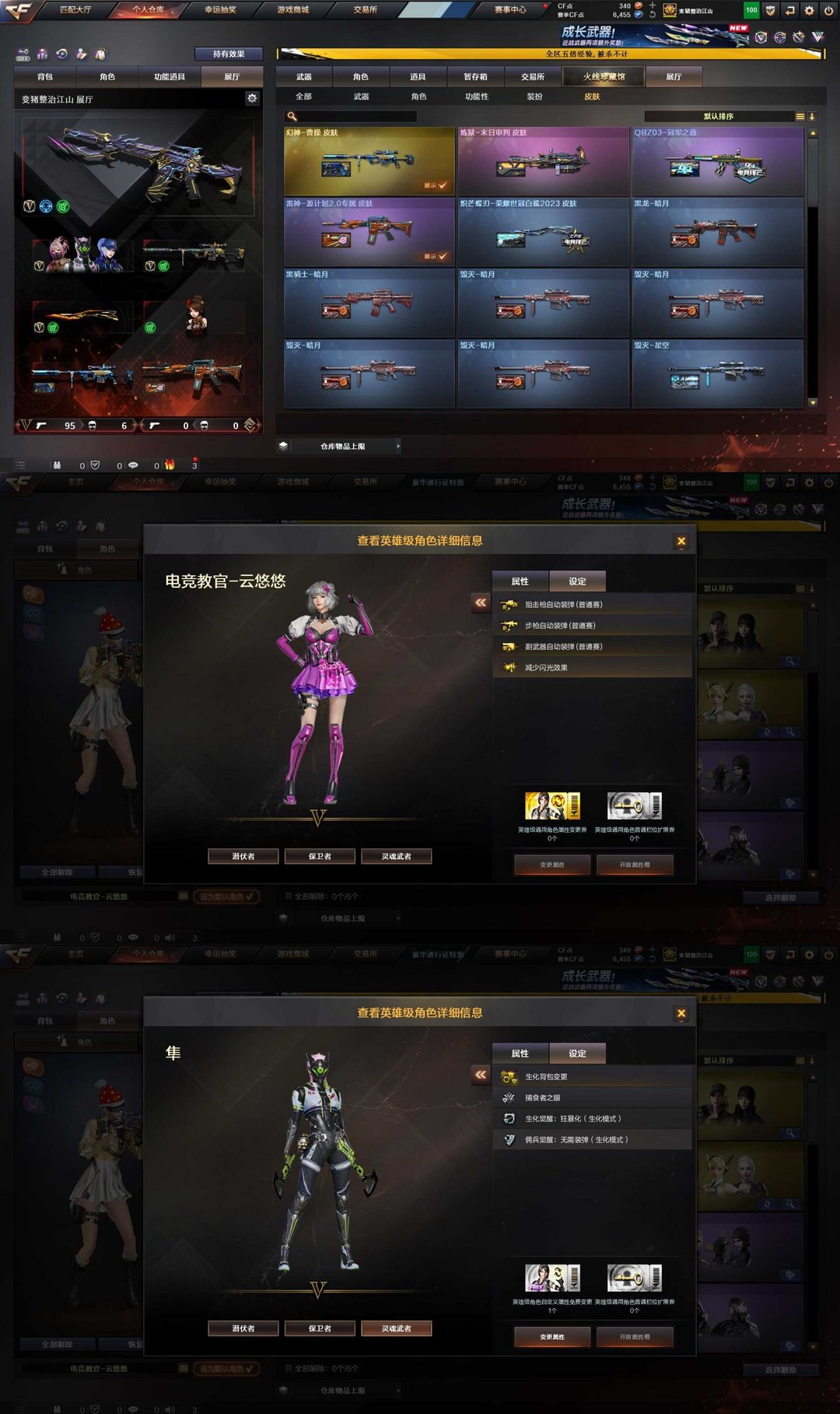 点击看大图