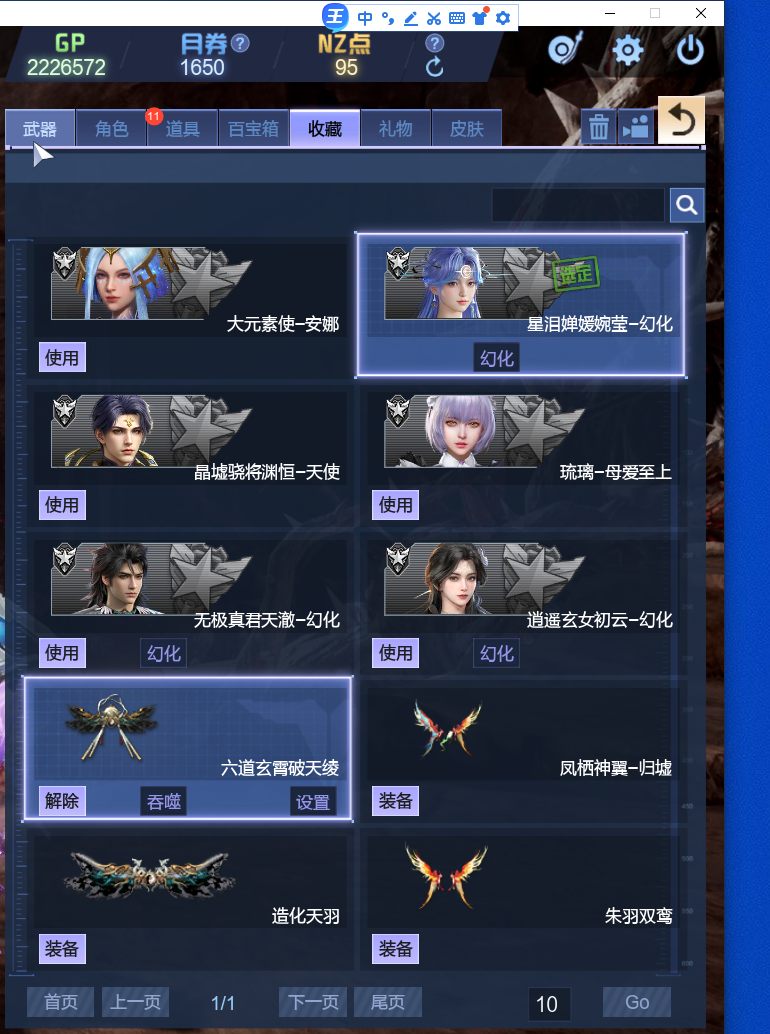 点击看大图