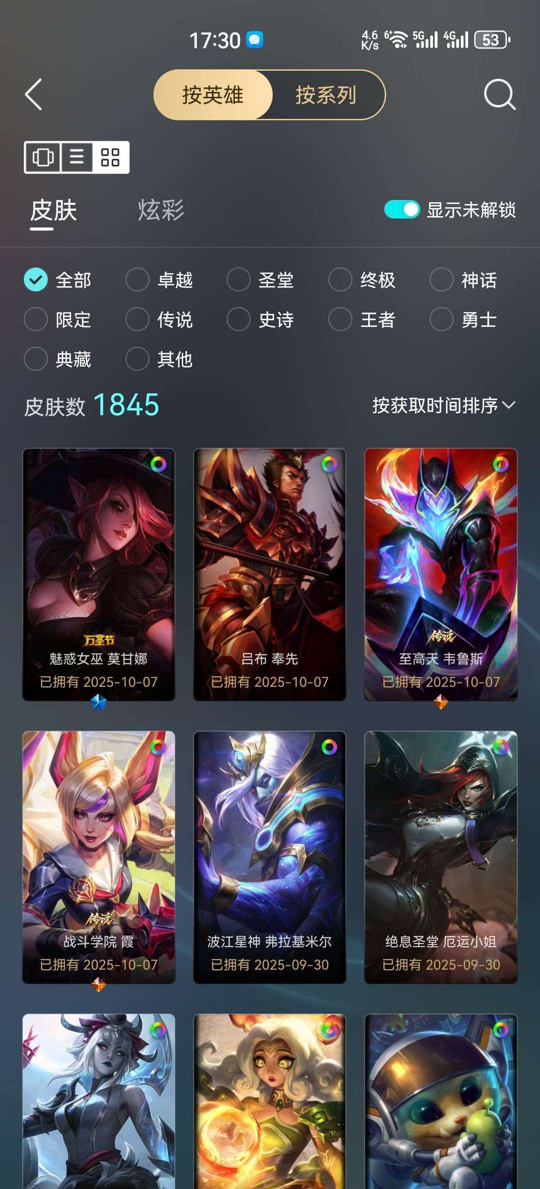 点击看大图