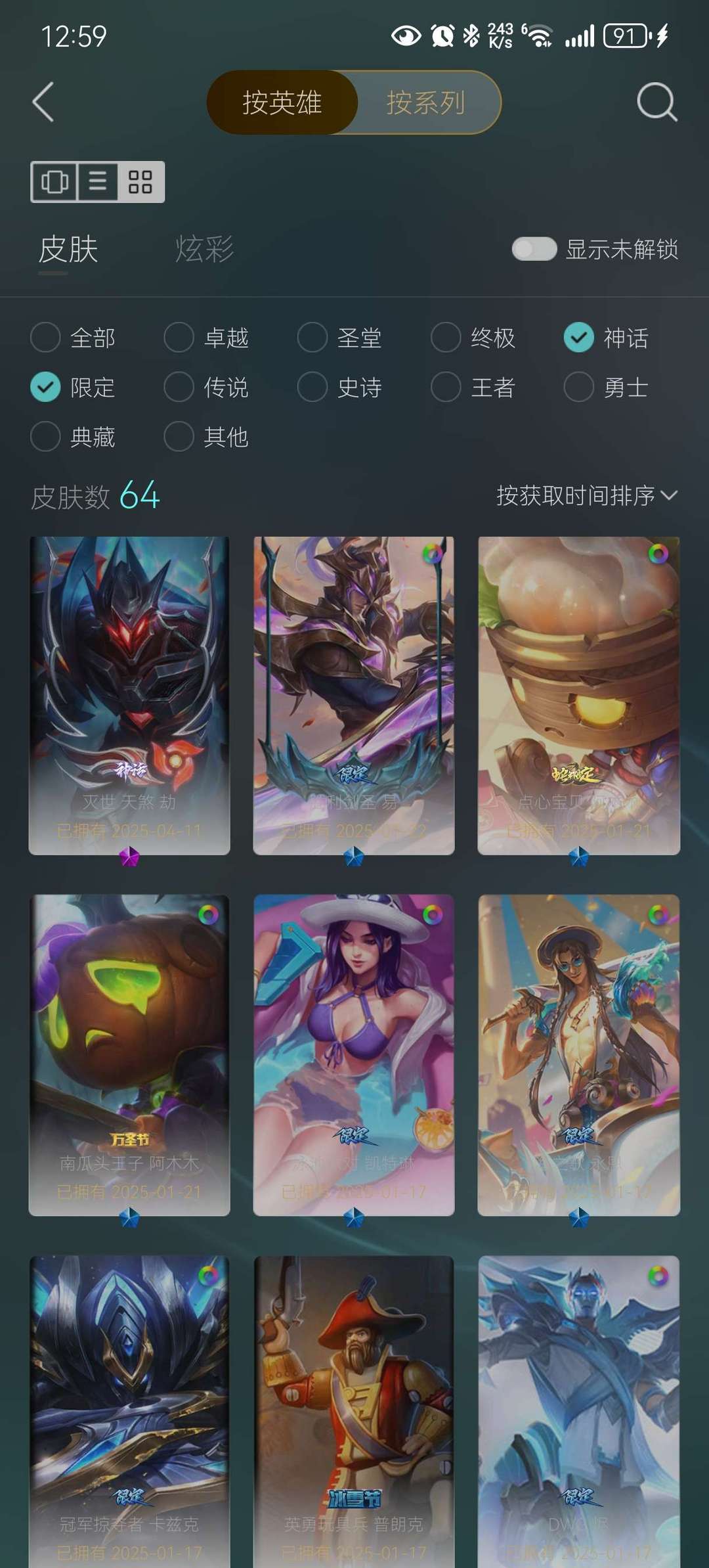 点击看大图