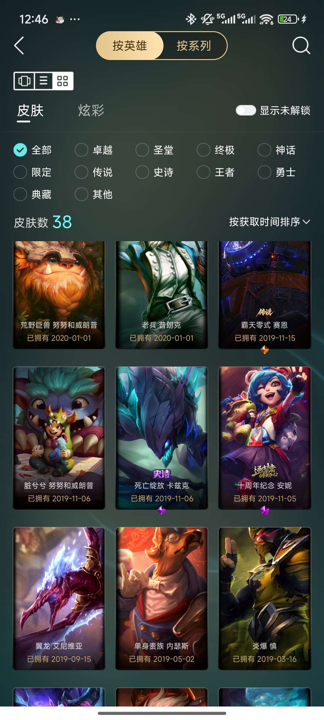 点击看大图