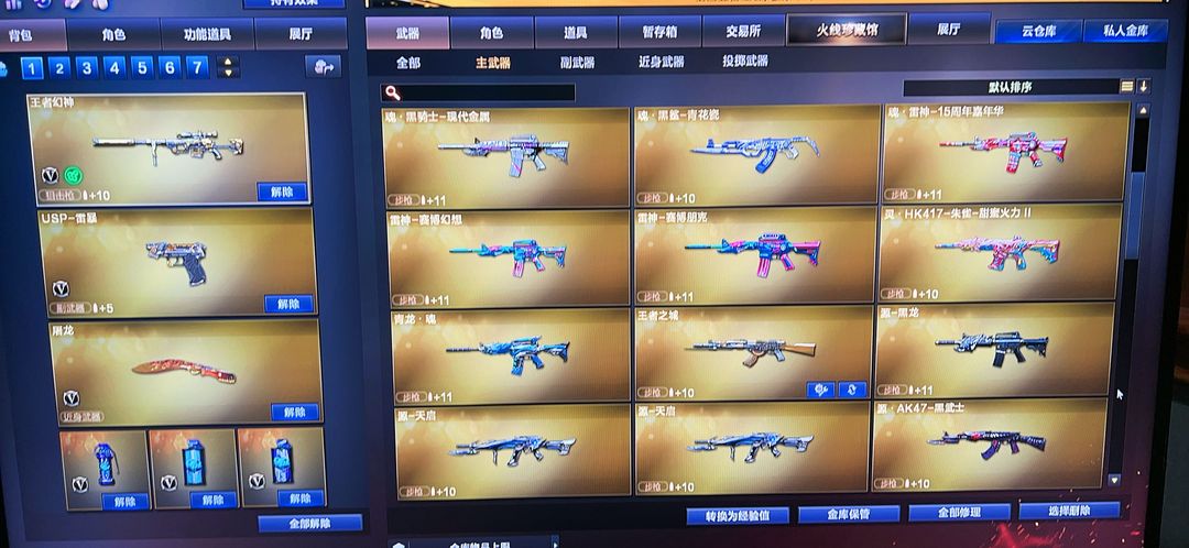 点击看大图