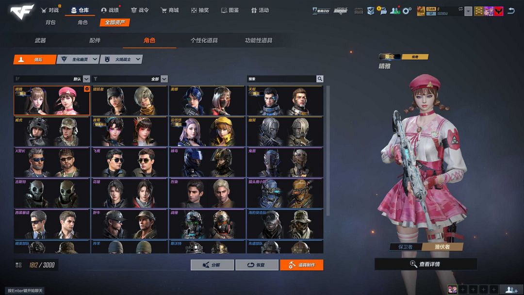 点击看大图