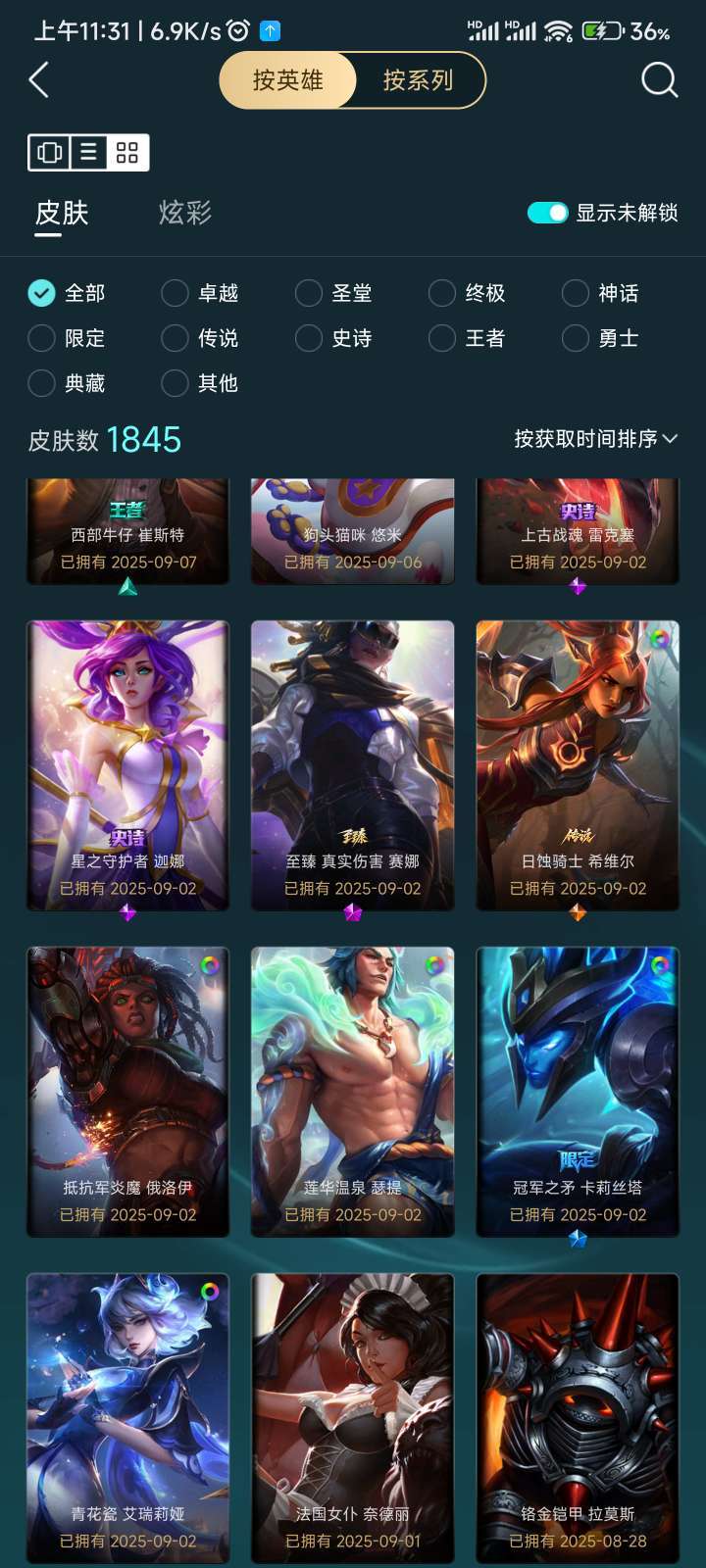 点击看大图