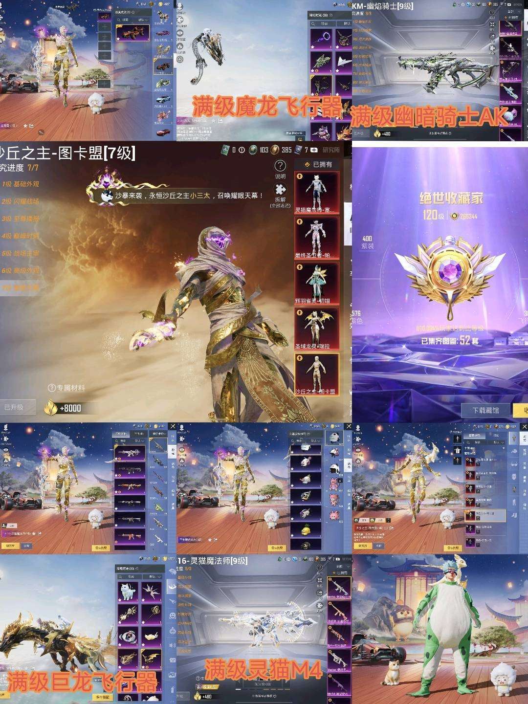 点击看大图