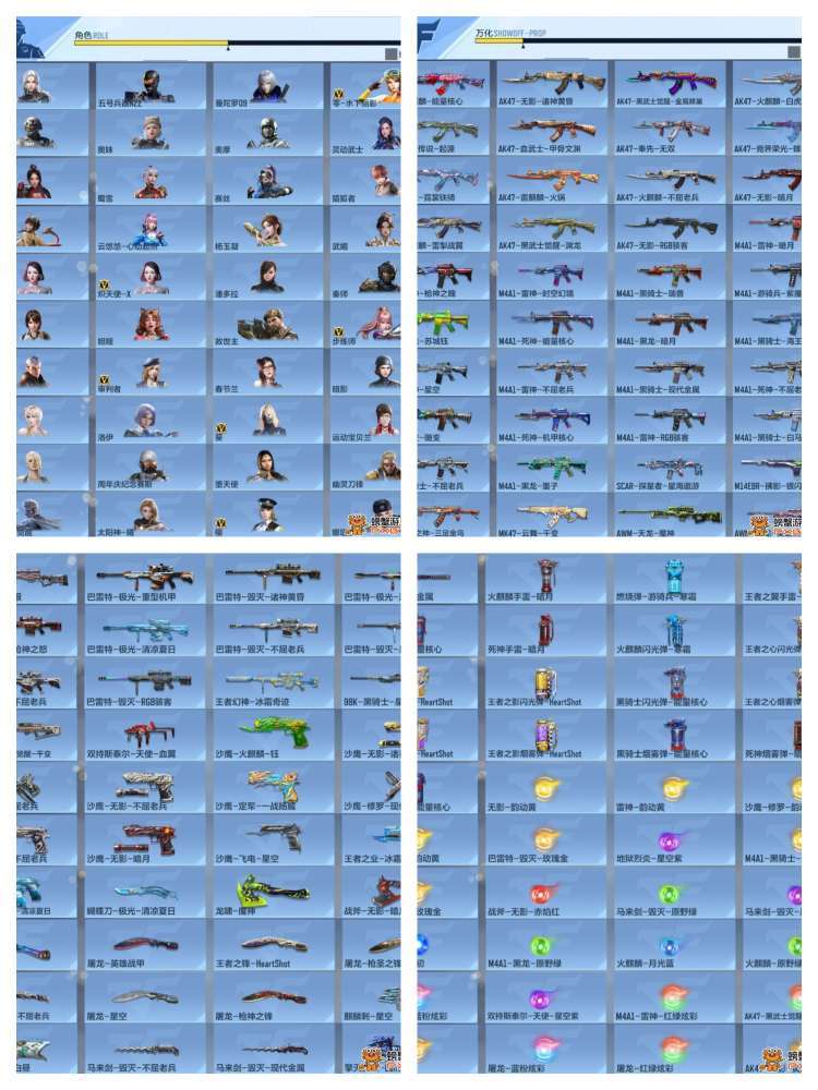 点击看大图