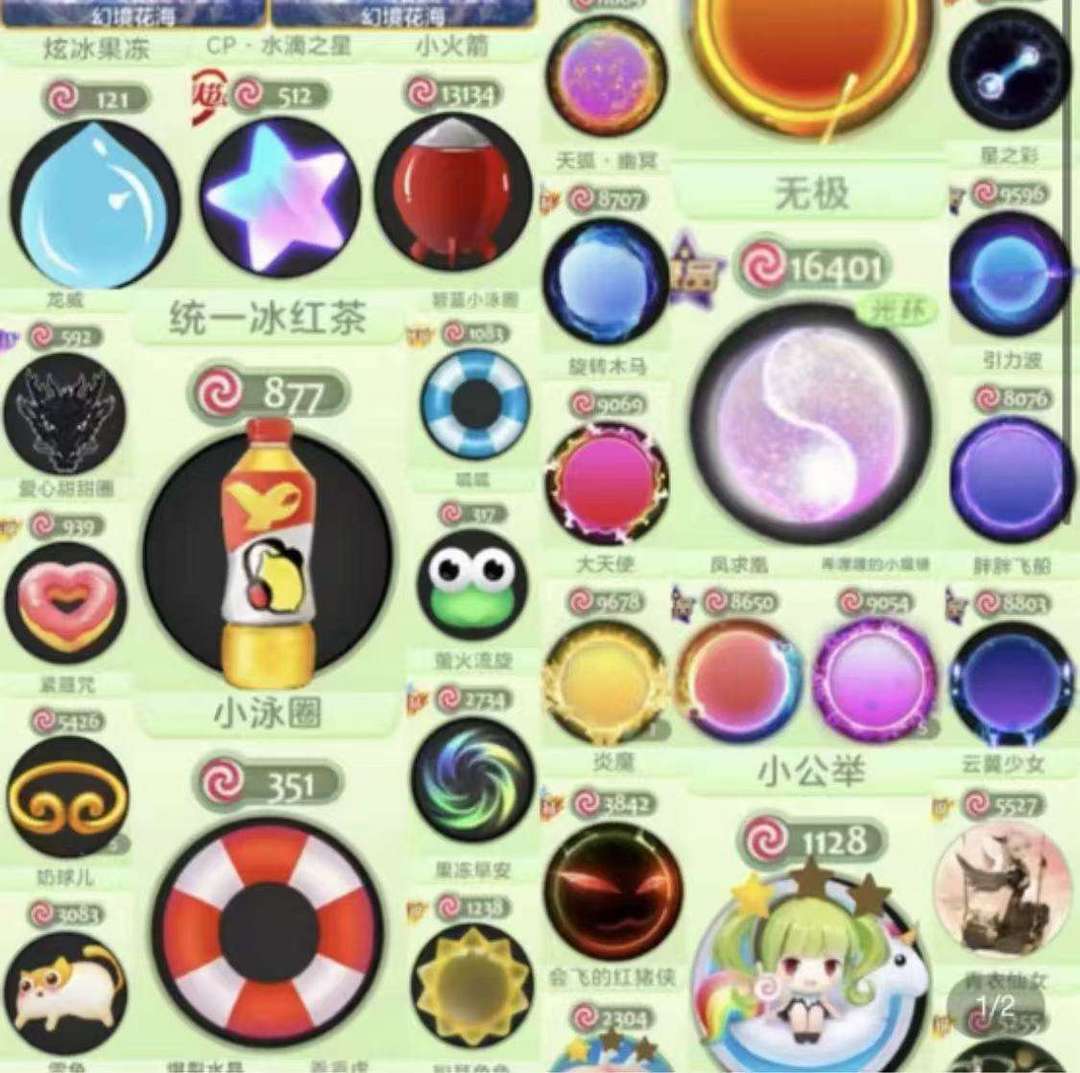 点击看大图