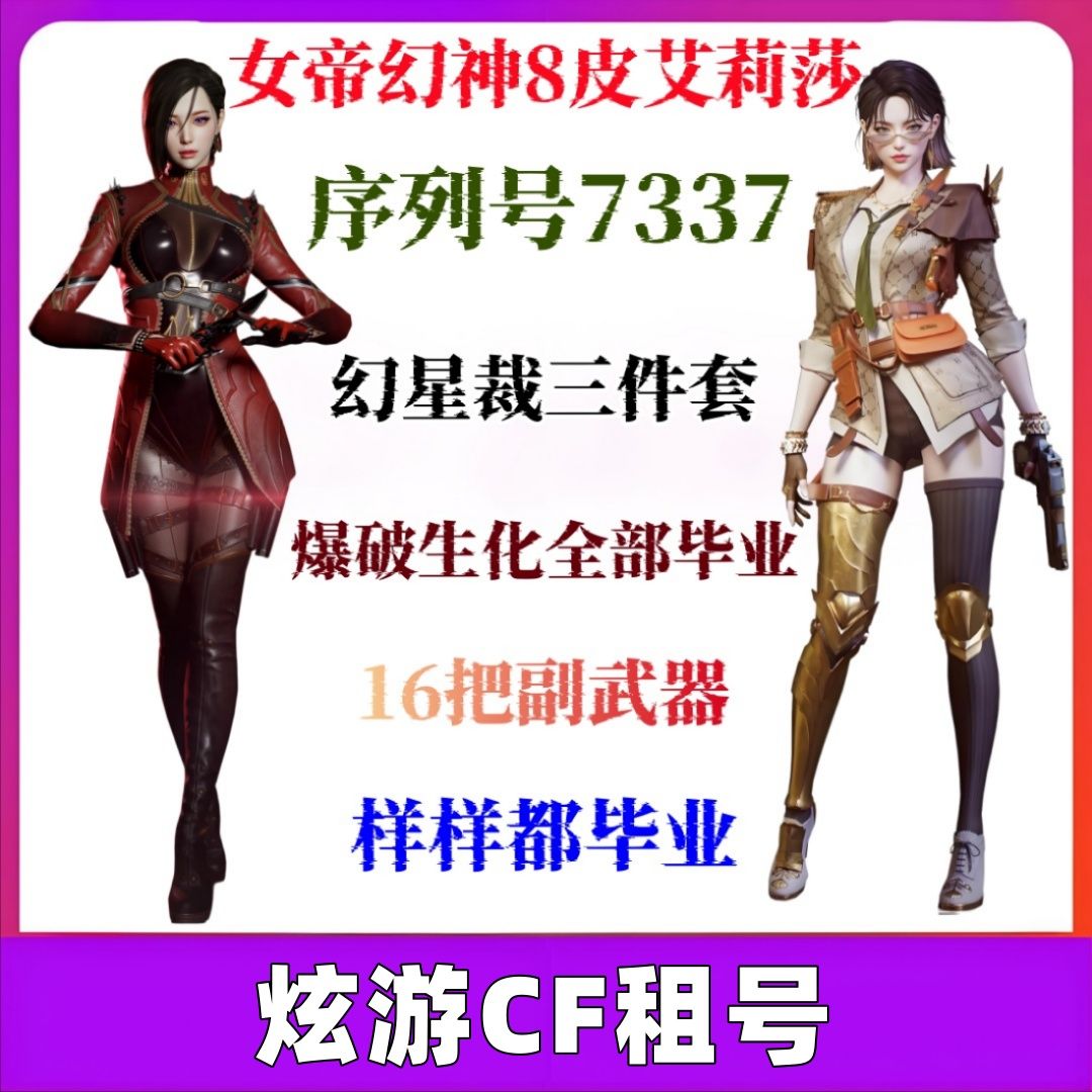 点击看大图