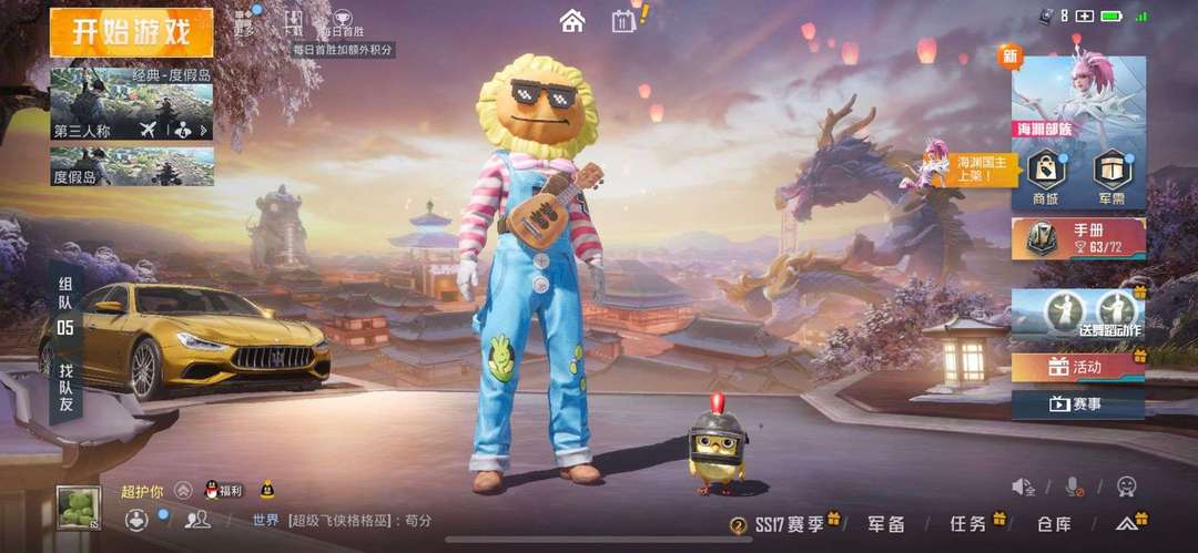 点击看大图