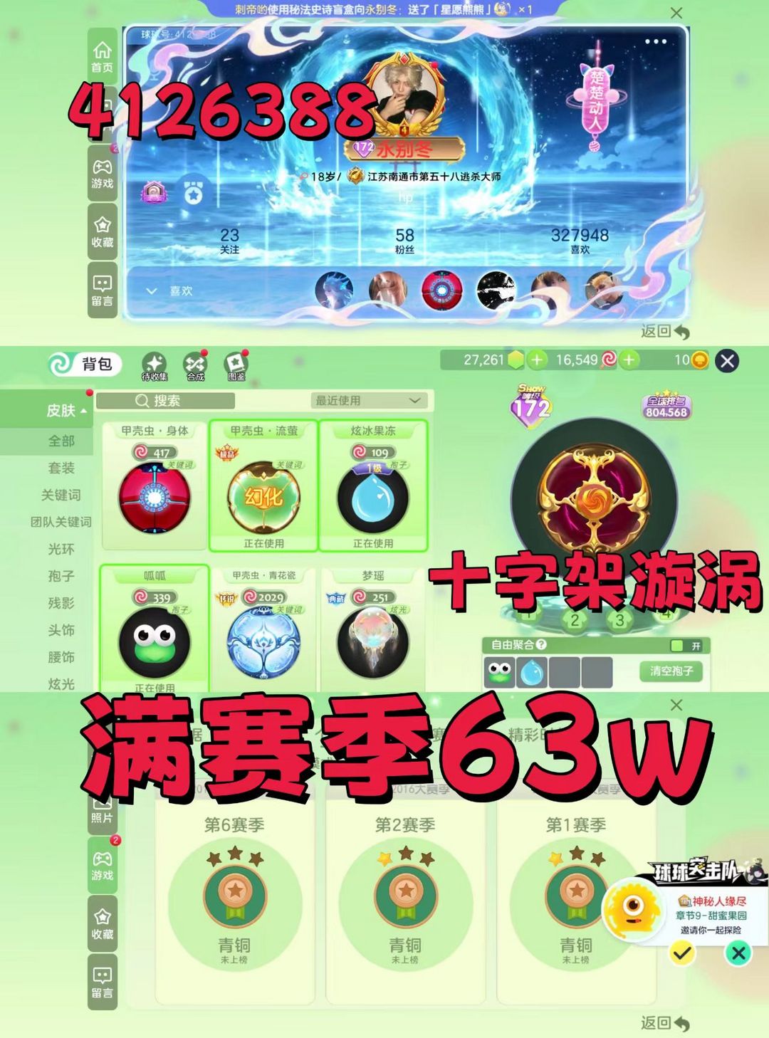点击看大图