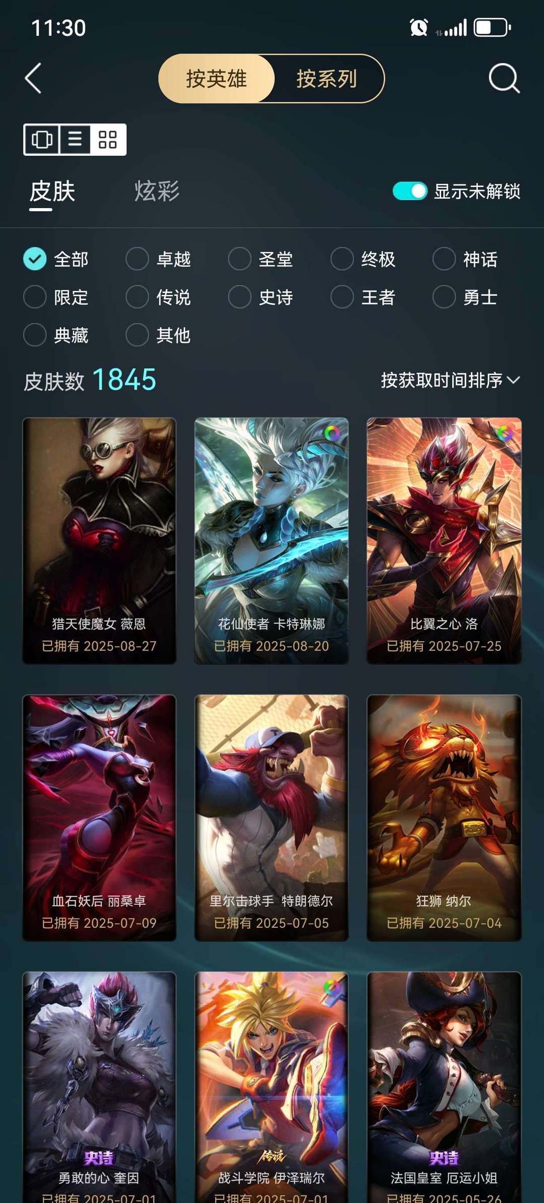 点击看大图
