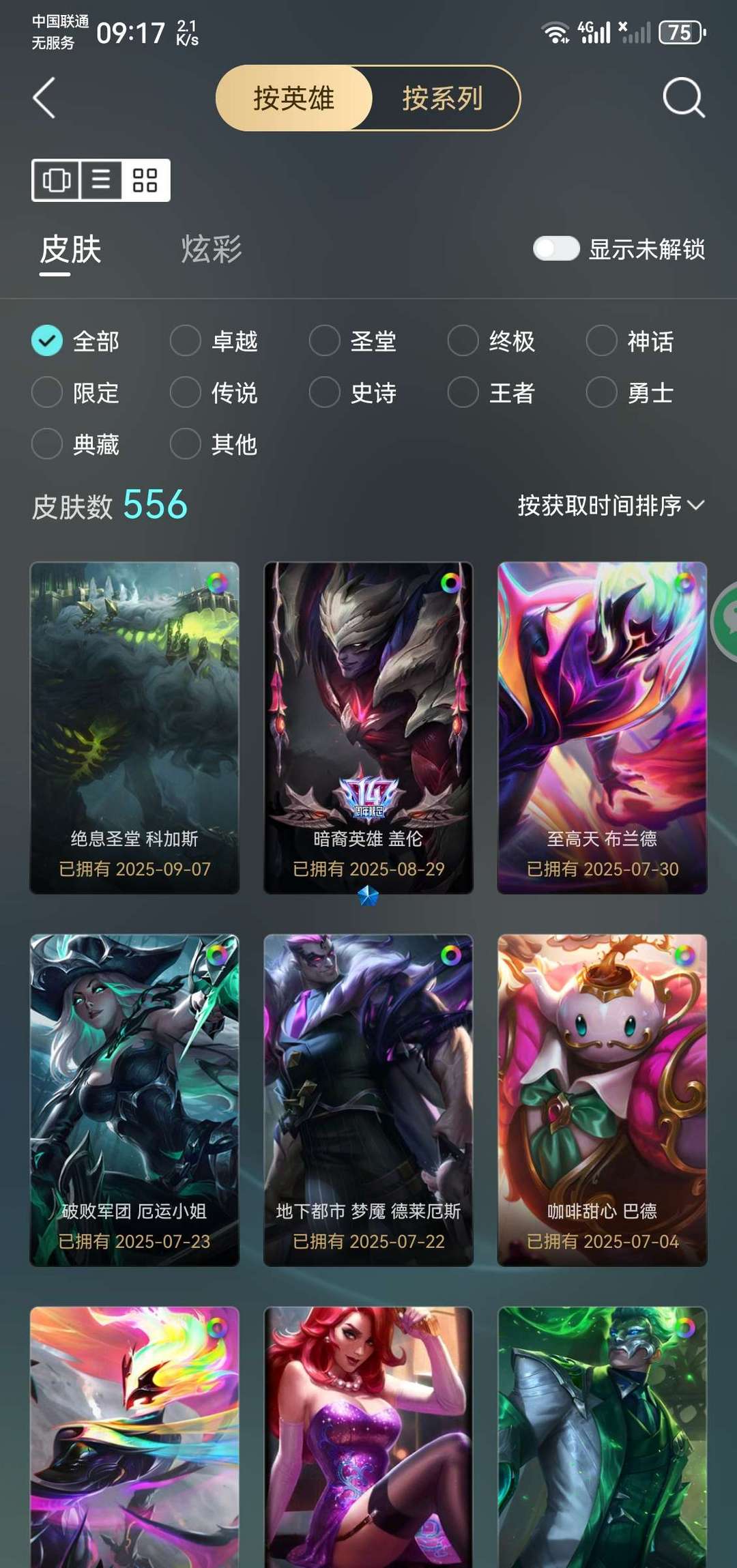 点击看大图