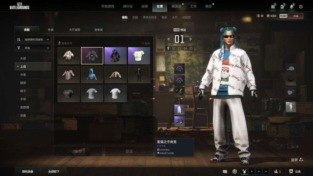点击看大图