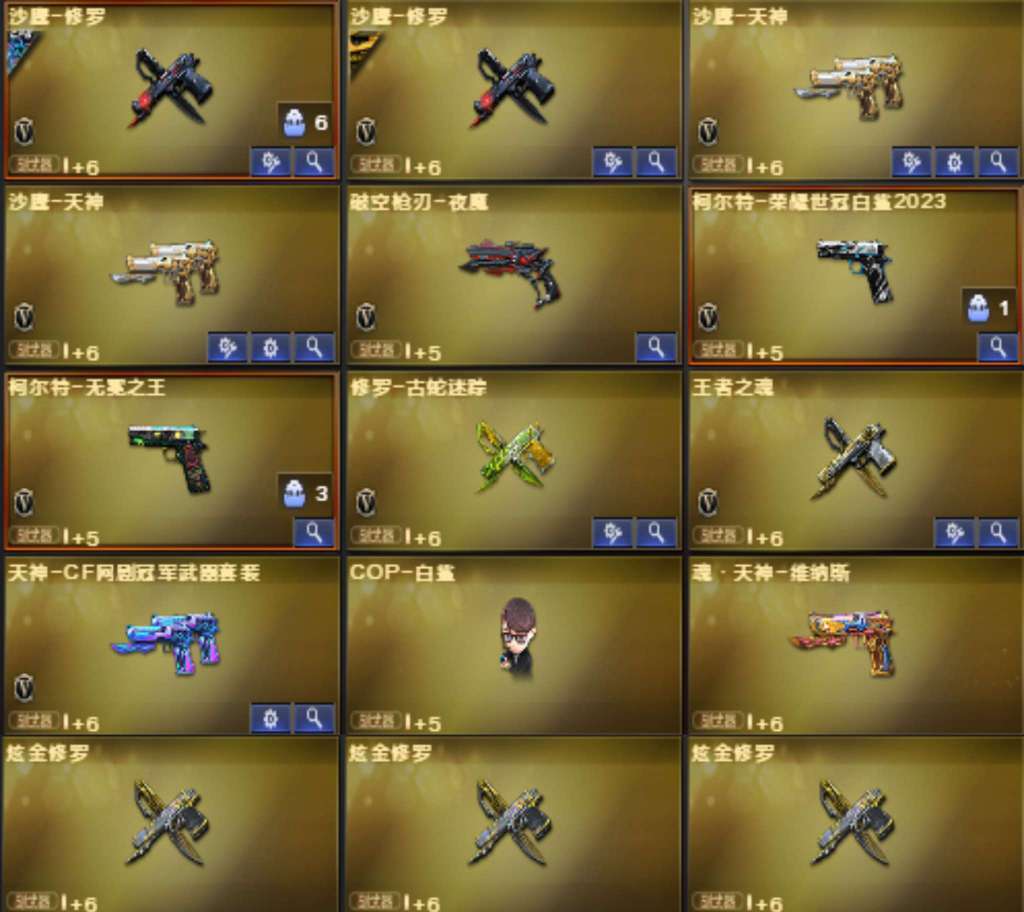 点击看大图