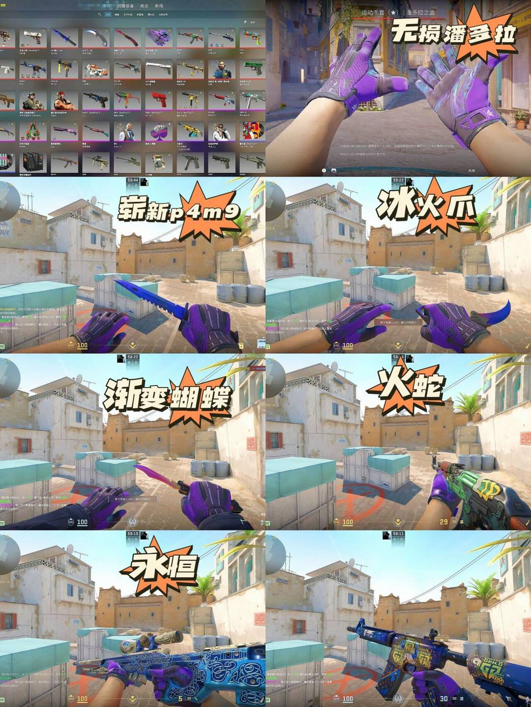 点击看大图