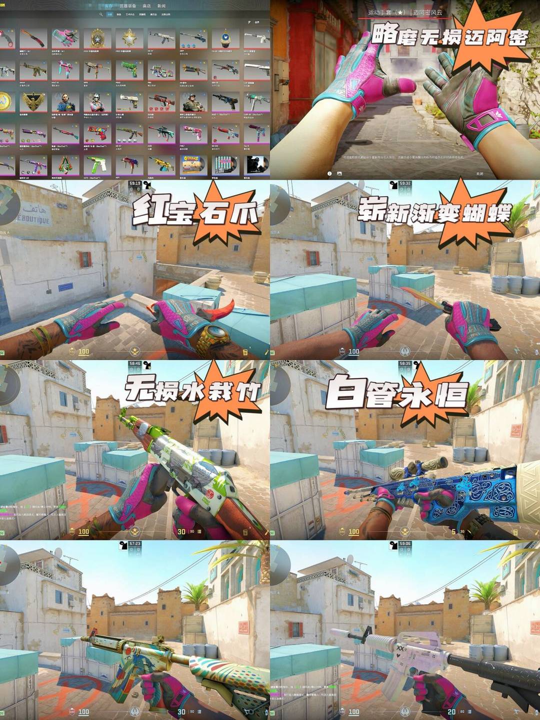 点击看大图