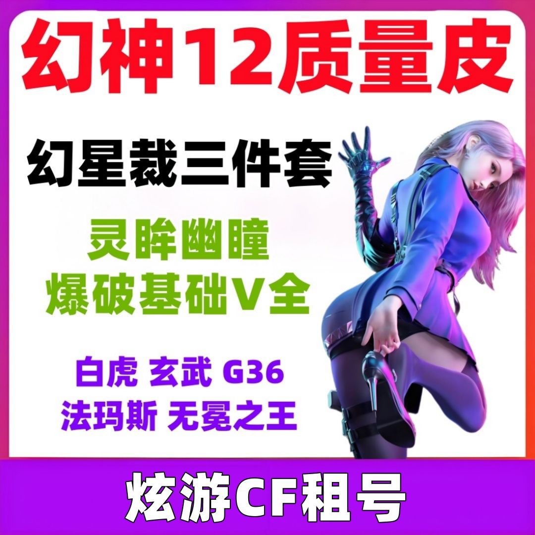 点击看大图