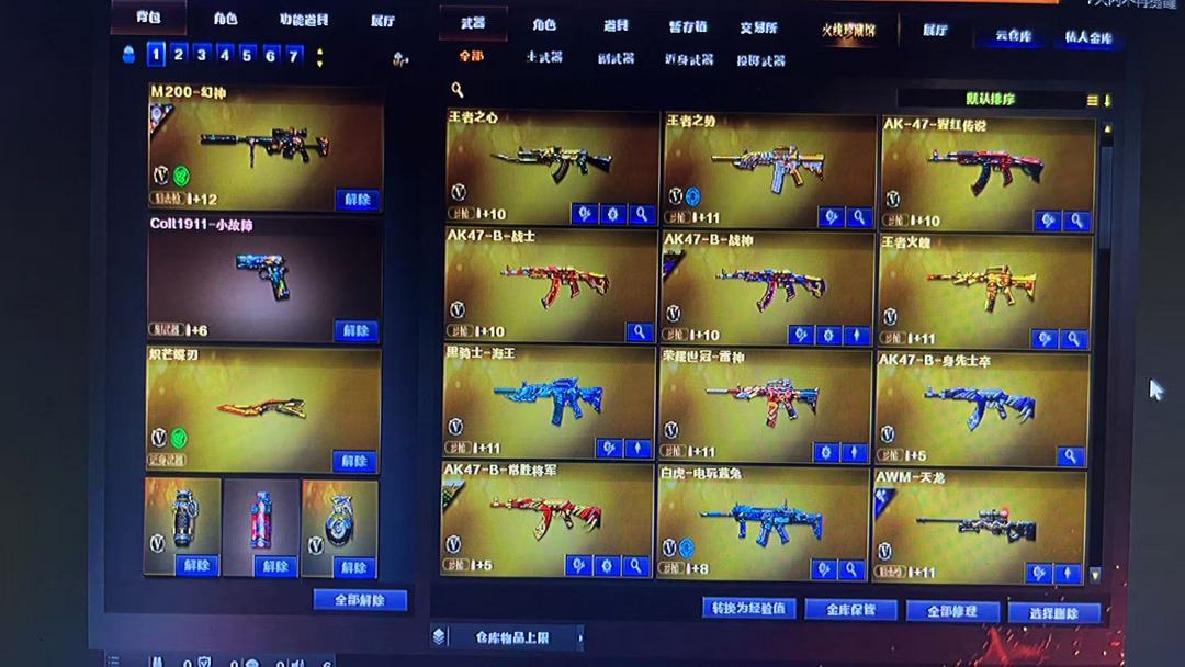 点击看大图
