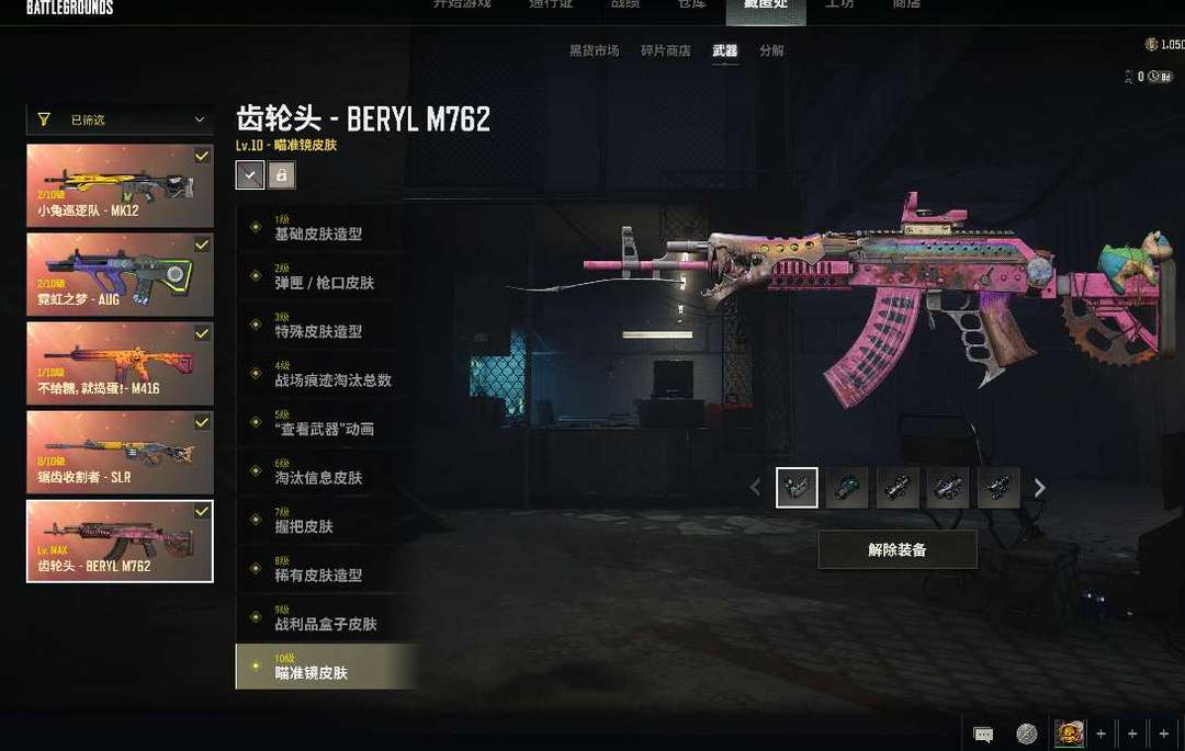点击看大图