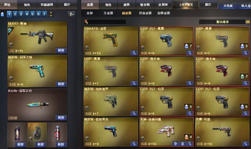 点击看大图
