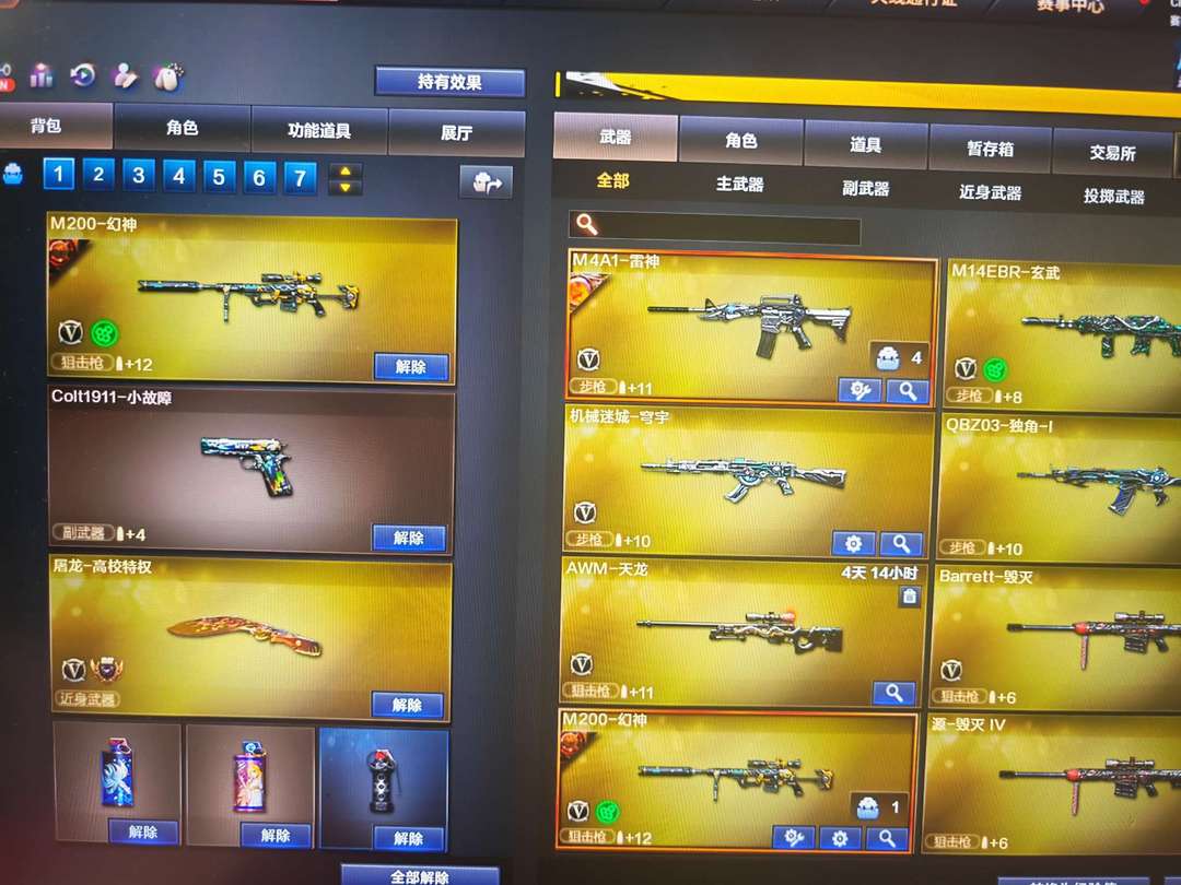 点击看大图