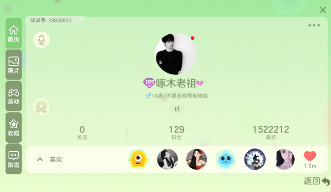 点击看大图
