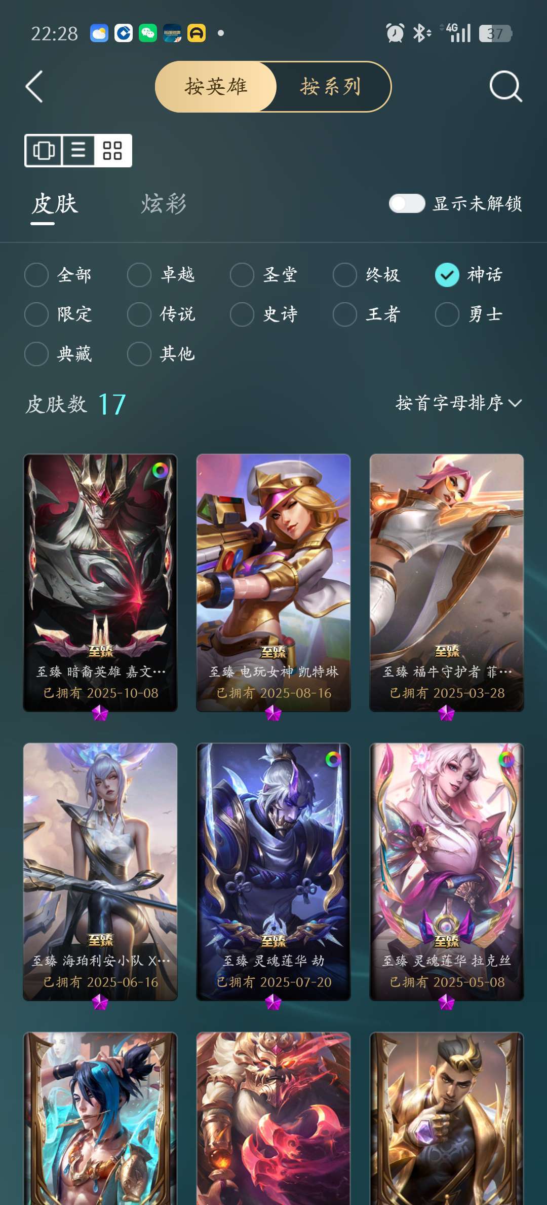 点击看大图