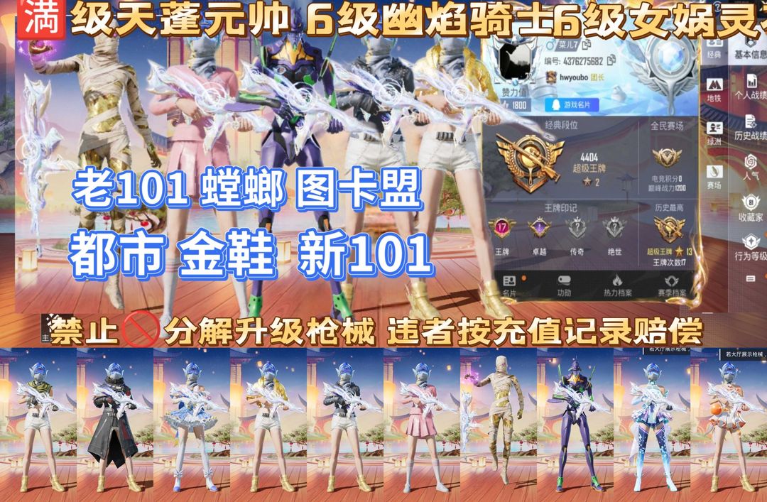 点击看大图