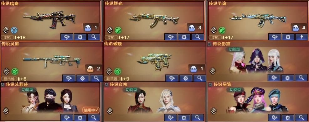 点击看大图