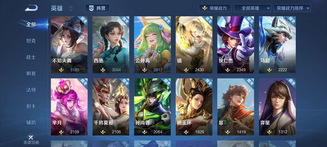 点击看大图