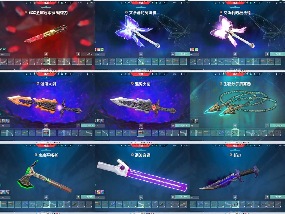 点击看大图