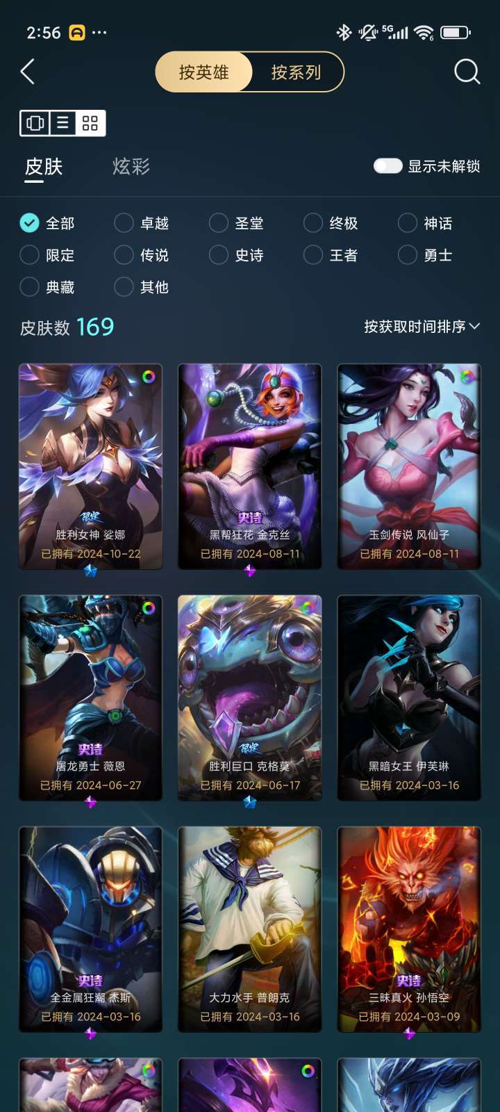 点击看大图