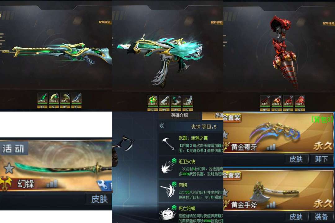 点击看大图