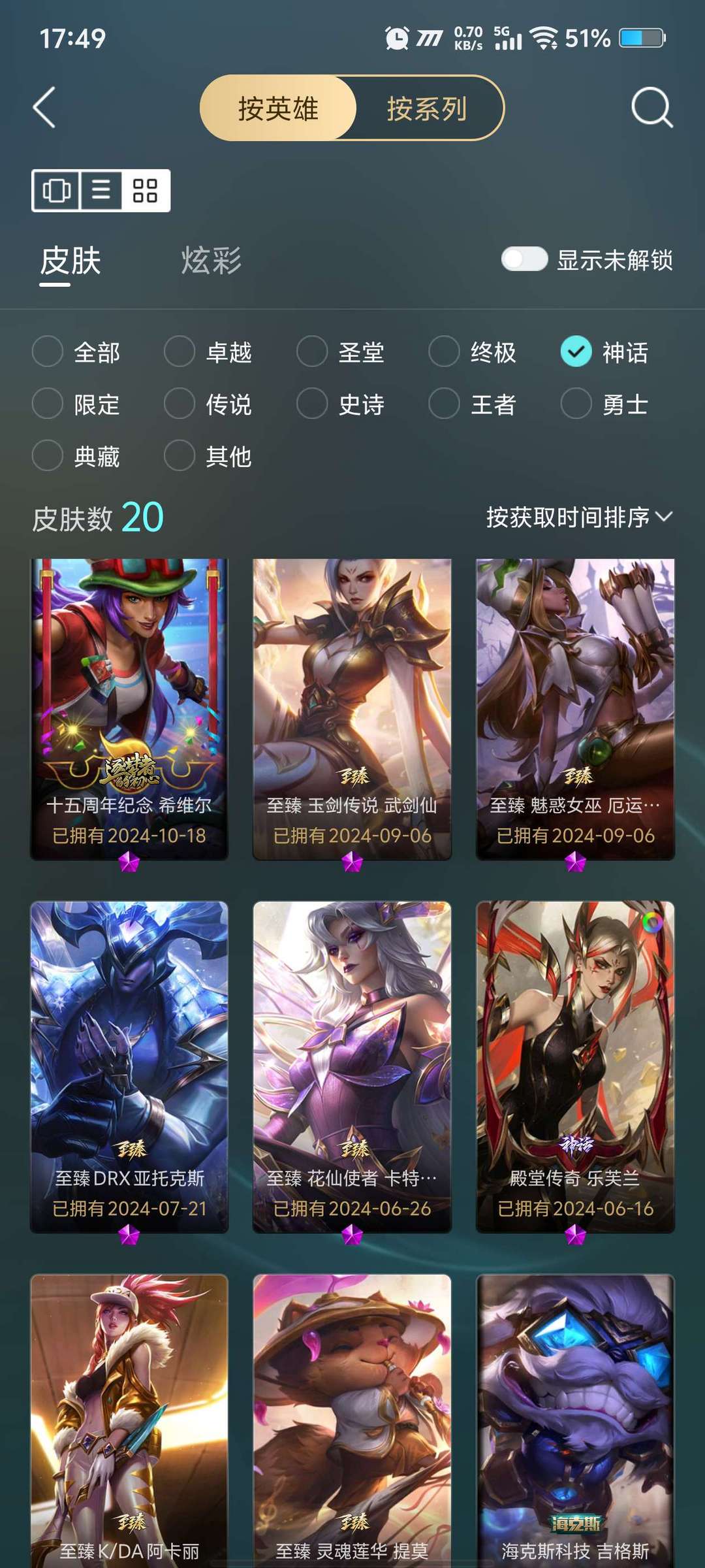 点击看大图