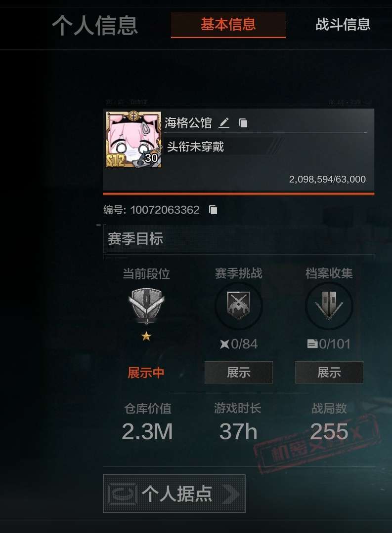 点击看大图