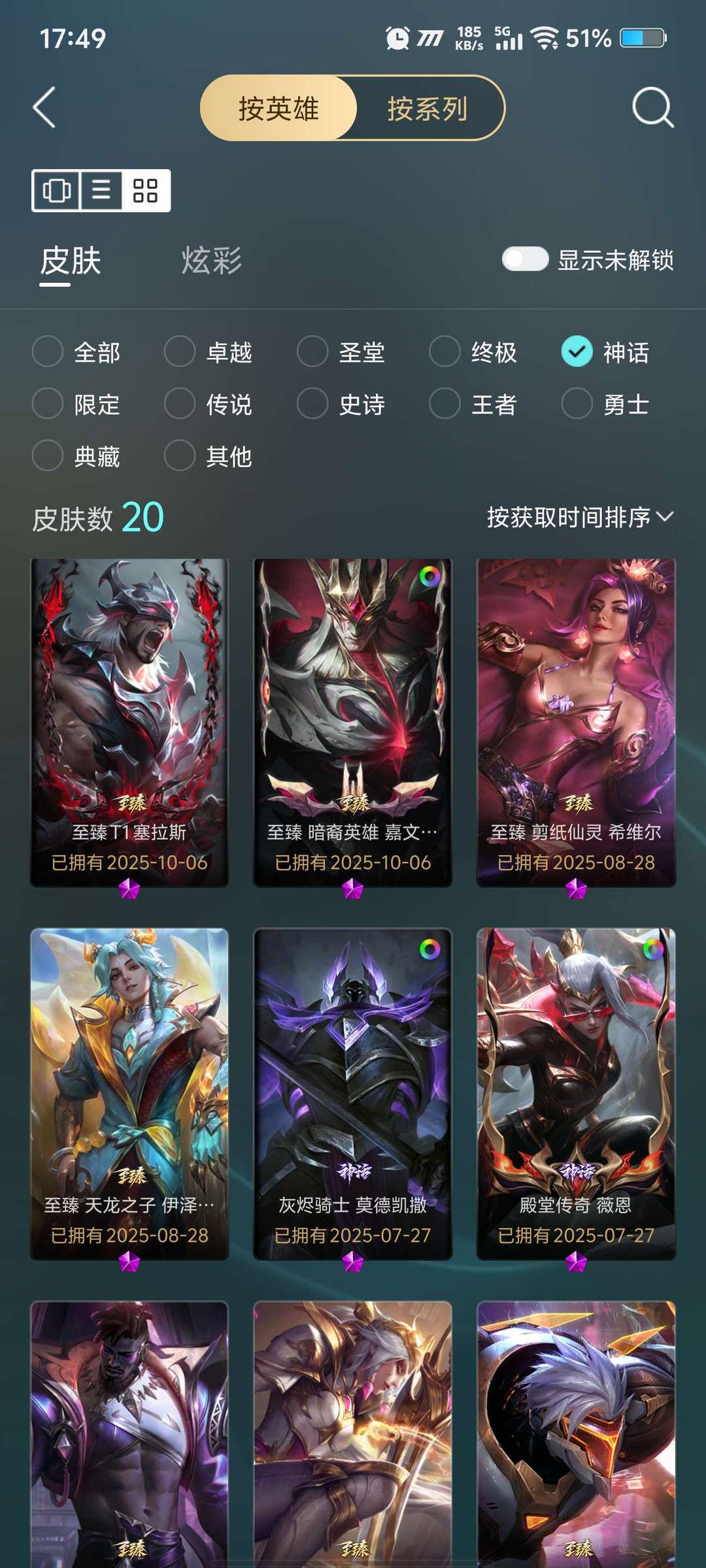 点击看大图