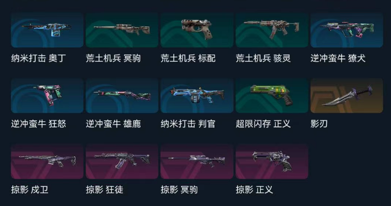 点击看大图