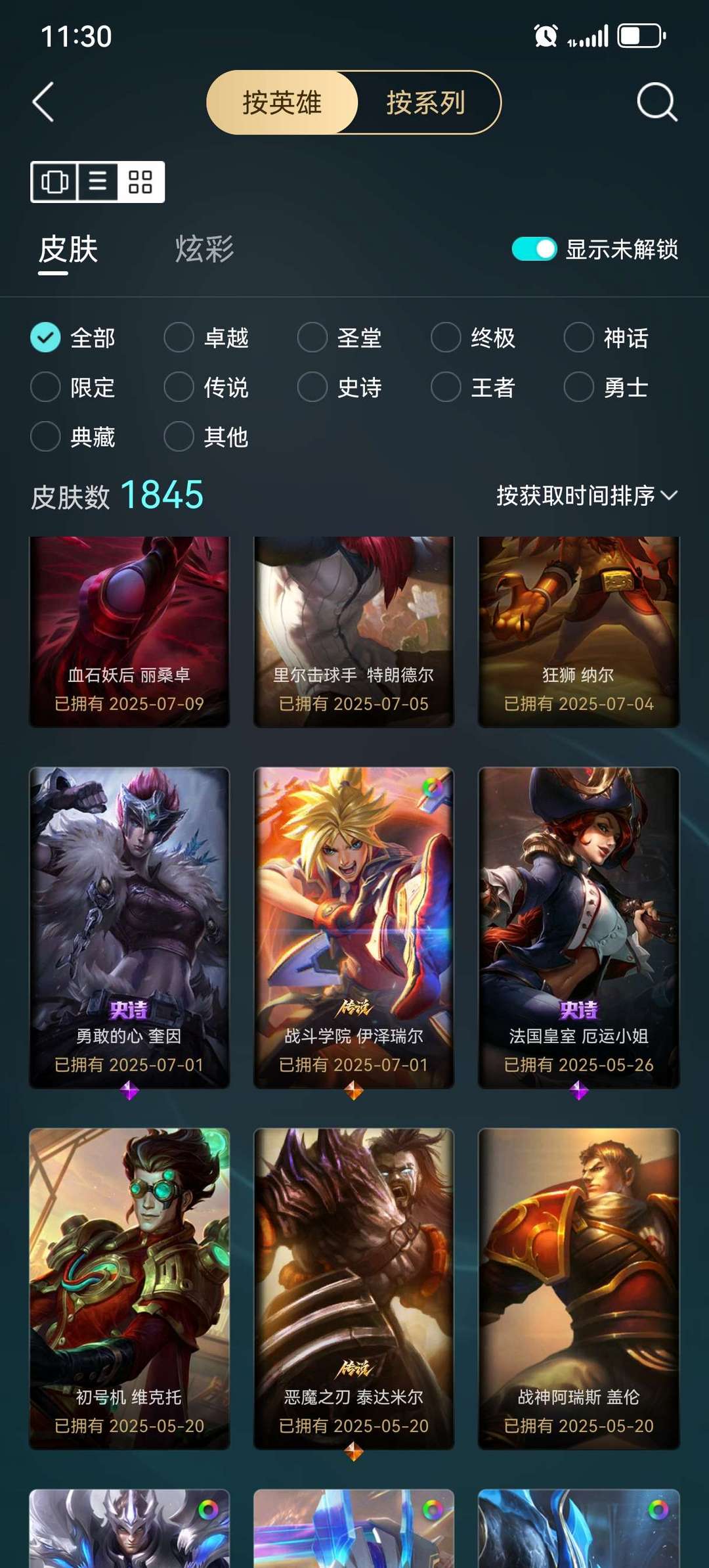 点击看大图